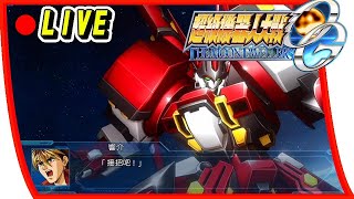 【超級機器人大戰OGMD】周末懷舊系列,等機戰30DLC2等到空虛,開OGMD來回味一下