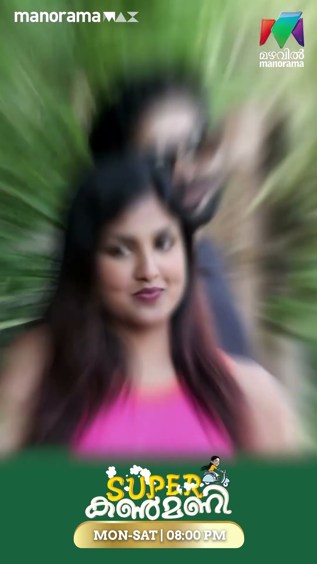 റൊമാൻസ് വരുന്നടാ ?? #superkanmani #bts