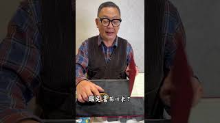 天然紅翡鑑賞 #天然翡翠a貨 #jewelry #翡翠珠寶 #大馬坎 #天然紅翡 #紅翡手鐲
