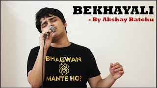 Akshay Batchu