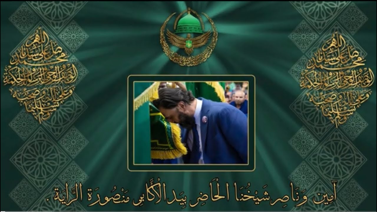 قصيدة رفعنا الراية || القارئ فاضل كامل || الشاعر سعد الدليمي