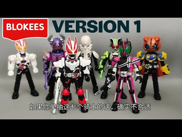 The head sculpt is fully movable! Blokees 布鲁可 Brickman Kamen