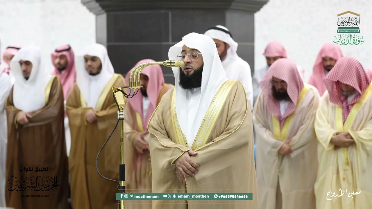 صلاة التراويح للشيخ بدر التركي ليلة 27 رمضان 1446هـ من سورة ق الى سورة النجم (1-32)
