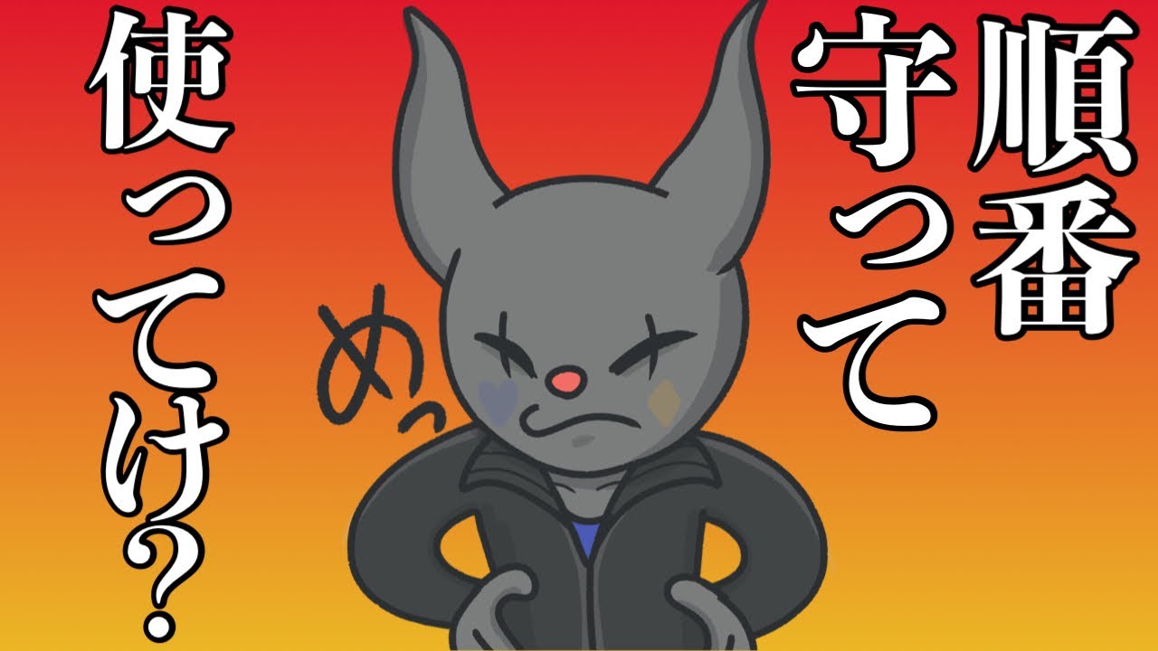 🐶📦🐱🐻🐰しるはこ兄弟部屋交換からの、みんなでかるてっとさんの取り合いっこ【BinTRoLL切り抜き】