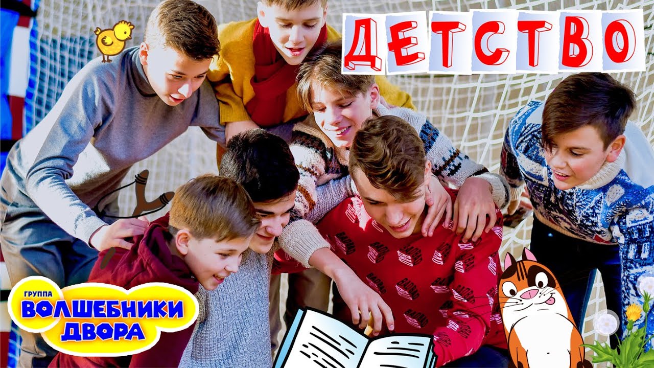 Новогодние Снежинки Волшебники Двора Новогодние Снежинки Волшебники Двора