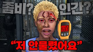 여기마저 뚫리면 인류는 끝이다. (좀비 검문소 게임) screenshot 5