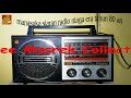 MANASUKA SIARAN RADIO NIAGA ERA 80 AN