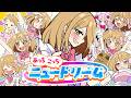 【オリジナル曲】あっちこっちニュードリーム【漫画家Vtuber赤佐たぬ】