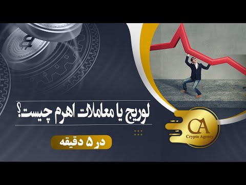 تصویری: دوست بسیار نزدیک لازارف متهم به ایجاد هرم مالی است