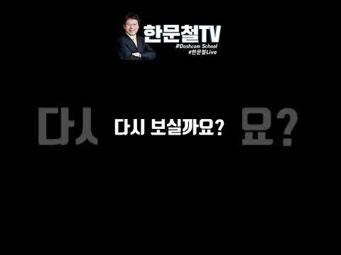 #712. 트럭이 밟은 무언가가 날아와... 퍽!! #shorts