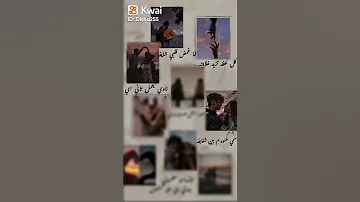 اغنية كل لحظه تزيد غلوتو 