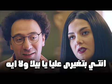 بيلا بدات تغير علي رشيد من اي حد يجي جنبه 😂❤#بدل_الحدوتة٣