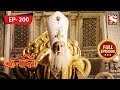 The Sultan S Rage Aladdin Ep 200 Full Episode 26 Aug 2022 The Sultan S Rage Aladdin Ep 200 Full Episode 26 Aug 2022