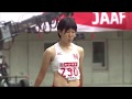 第99回日本陸上競技選手権大会 女子 三段跳 決勝　6位