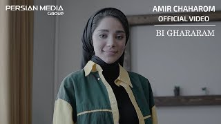 Amir Chaharom - Bi Ghararam - Official Video ( امیر چهارم - بی قرارم - ویدیو )