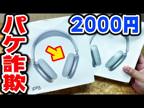 Ｂさん専用AirPadsMax 未開封 Amazon.co.jp: 【整備済み品】Apple AirPods Maxワイヤレス