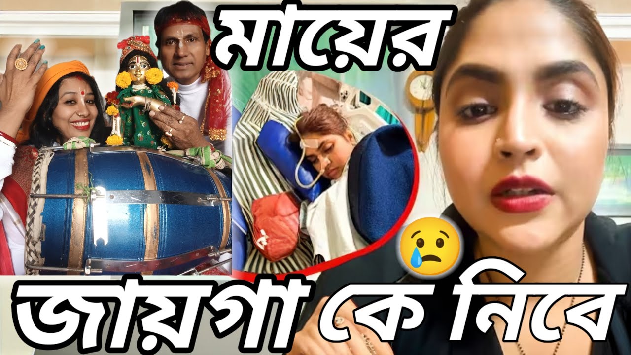 একাদশীর পরের দিনে সকাল-সকাল ভাত খেলাম 🙏