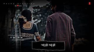 Bengali Romantic Song WhatsApp Status Video | Sudhu Tui Song ...