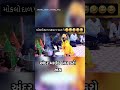 😍ચંદુ રબારી🤣#comedy #king #trending #comedyvideo #krishna #sound #khokhari
