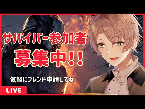 【dbd】煽られないようにがんばろ クロスプレイ！ライブ配信 【デッドバイデイライト】