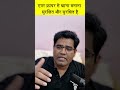क्या Airfryer से खाना बनाना सही है? #airfryer
