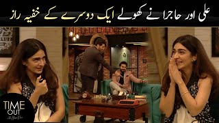 Ali Abbas and Hajra Yamin Exposed Their Secrets - Time Out with Ahsan Khan | Express TV