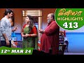 Iniya serial  ep 413 highlights  12th mar 2024  alya manasa  rishi  saregama tv shows tamil