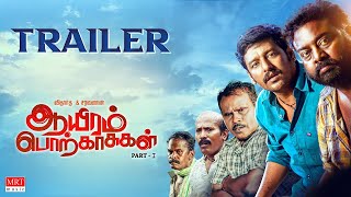 Aayiram Porkaasukal - Trailer Vidharth, Arundhathi Nair Ravi Murukaya G Ramalingam Mrt Music