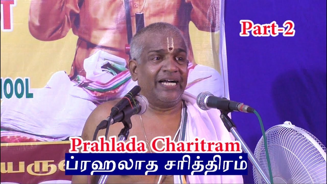 Prahlada Charithram |  Narasimha Avatar , நரசிம்ம  ஜெயந்தி,   Jayanthi , திருச்சி  கல்யாணராமன்