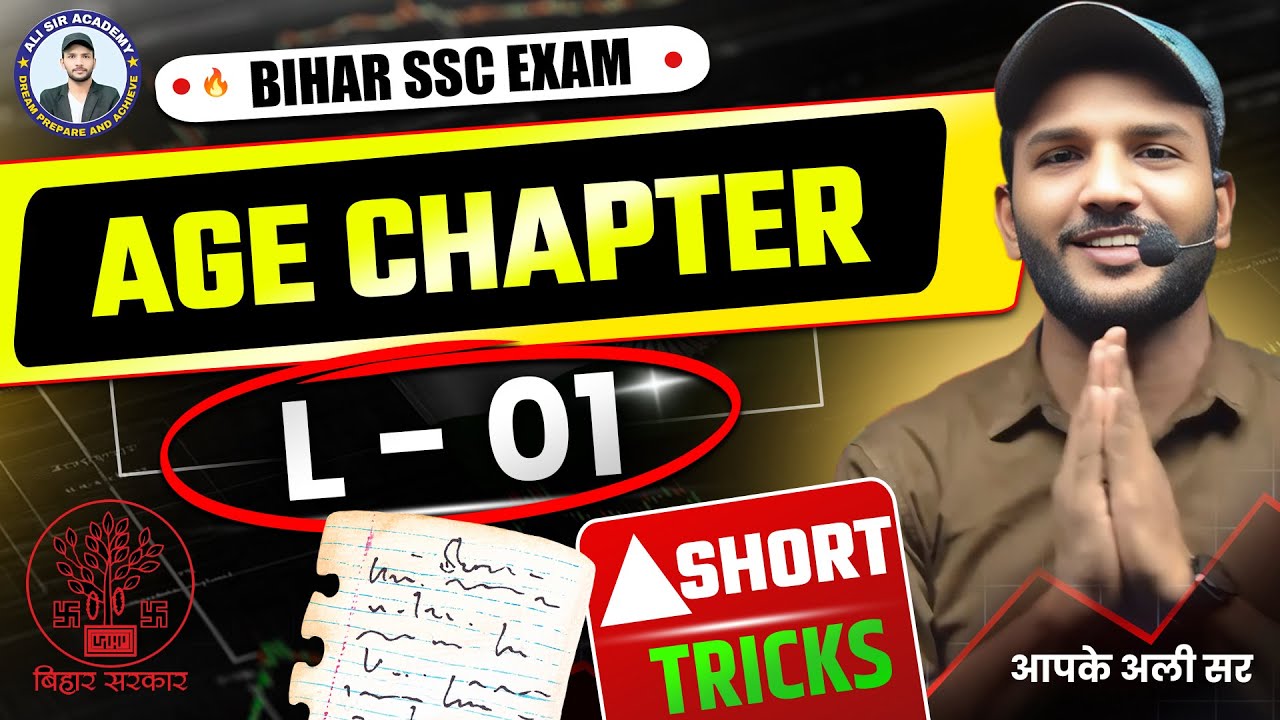 L-1 | Age Based Question for Bihar SSC | Math Complete Target Course | By Ali Sir