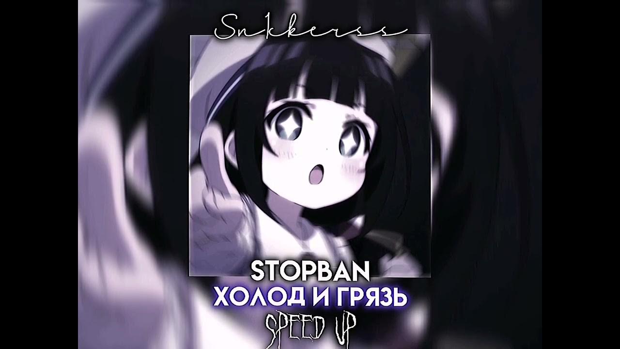 Stopban speed up. Stopban speed up