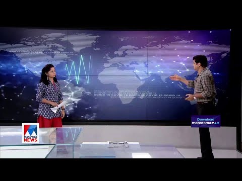 കോവിഡ് രോഗികള്‍ കേരളത്തില്‍; കണക്കുകള്‍ ഇങ്ങനെ | Covid 19 video wall |  Kerala