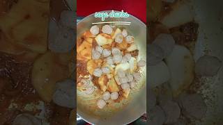 Aloo Soya Chunks Recipe | Village Style Aloo Soya Chunk ki sabji shorts youtubeshorts shortvideo