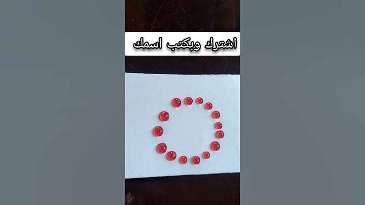 هل راح اقدر اكتب داخل قطرات الماء 😮؟!حلمي 100الف مشترك ❤️