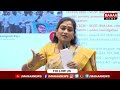 LIVE🔴: హోంమంత్రి అనిత ప్రెస్ మీట్ Home Minister Anitha Sensational Press Meet | Mahaa News