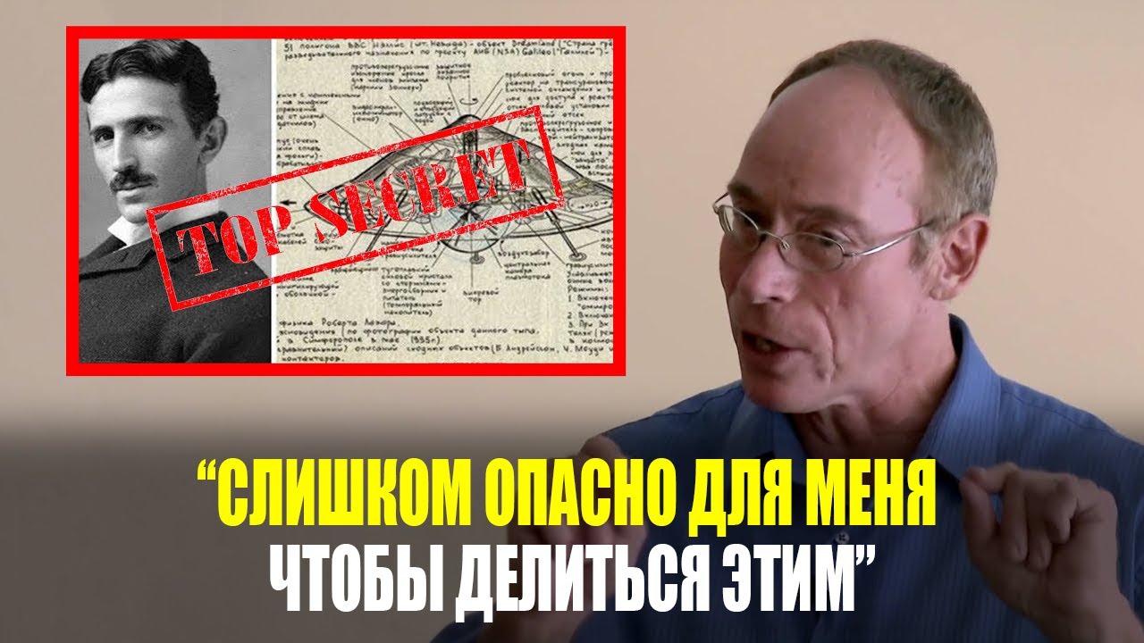 Ооо гк тесла