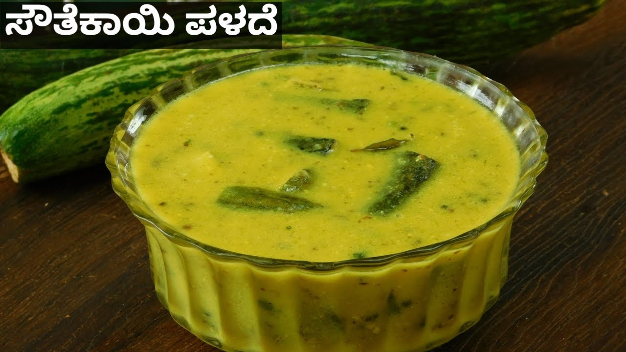 ಉತ್ತರ ಕರ್ನಾಟಕದಲ್ಲಿ ಮಾಡೋ ಹಂಥಾ ಸೌತೆಕಾಯಿ ಪಳದೆ|North Karnataka Special|Uttarakarnataka Recipes|satvick
