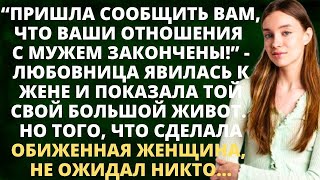 видео: Пришла сказать: ваши отношения с мужем окончены, – любовница заявила жене и показала доказательства. картинка: Пришла сказать: ваши отношения с мужем окончены, – любовница заявила жене и показала доказательства.