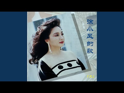 随想曲 (伴奏版)