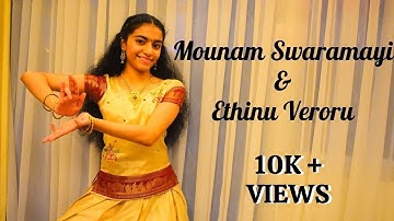 Mounam Swaramayi & Ethinu Veroru | Dance Cover | Archana Narasimhan | Standing Choreography