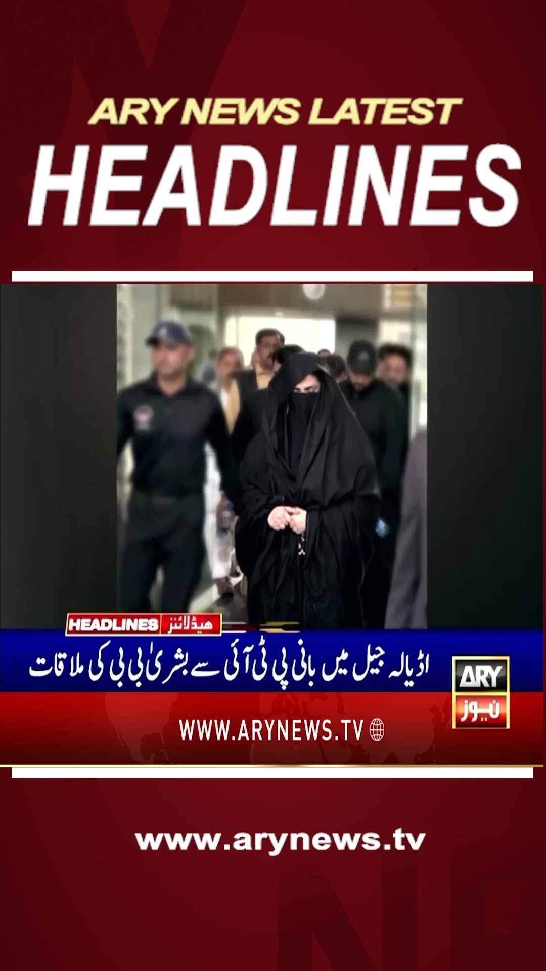 #8pmheadlines #supremecourt #militarycourts #adialajail #imrankhan #bushrabibi #shorts