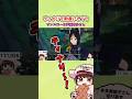 【原神】ティナリを勘違いしていたサンドローネ声優の本多真梨子さん #原神 #サンドローネ #genshinimpact