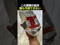 物理法則がバグる瞬間ｗ
