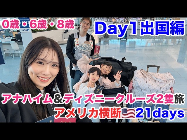 Day 2 on board] Disney Cruise Line Wish! Enjoying pool and pirate