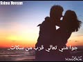 جوايا حاجه ❤يحي علاء😍😍حالة واتس اب..