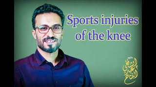 01  Sports injuries of the knee: Anatomy & Biomechanics