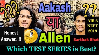 🔥Aakash vs Allen🔥 | Which TEST SERIES Is Best?? 🤔🤔| By Sarthak Bhat AIR 6 NEET 2019