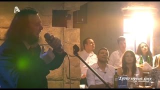 Σταματης Κοκοτας - Γιε μου γιε μου (Στην υγειά μας 7.5.2016)