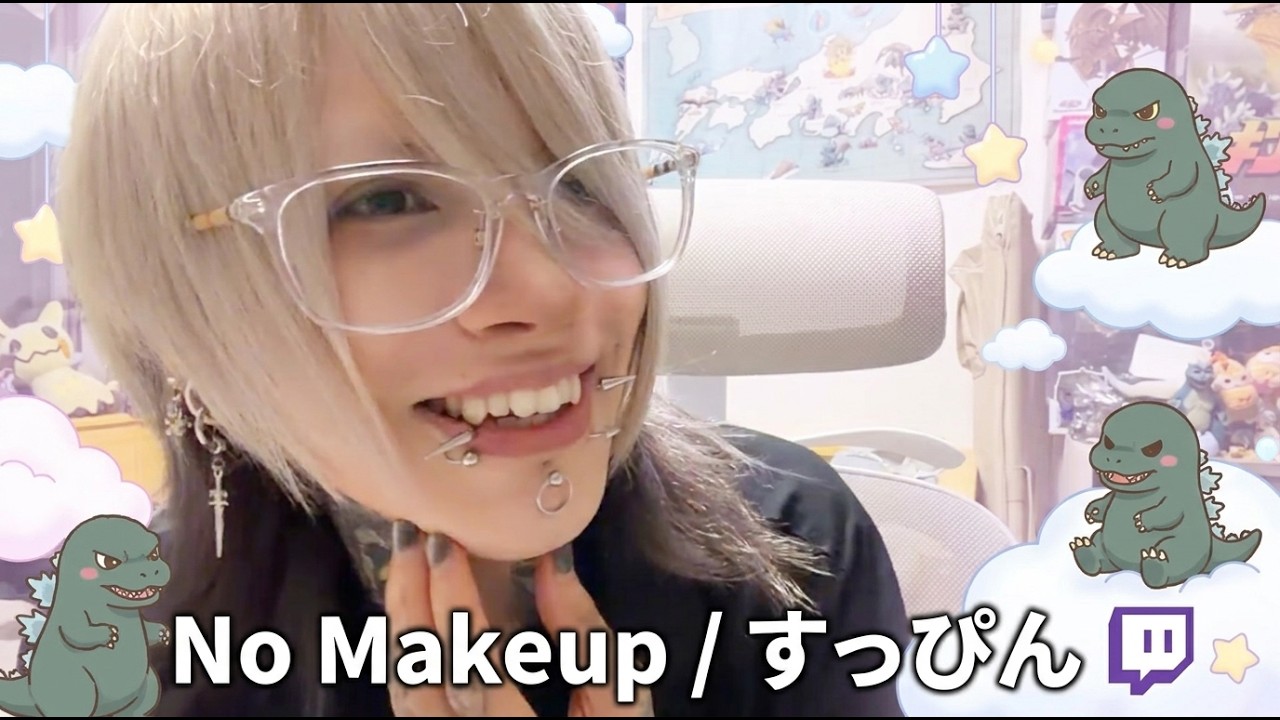 No Makeup / すっぴん