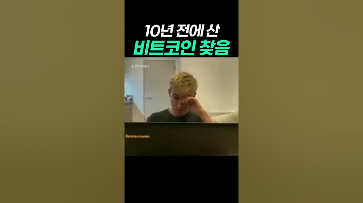 10년 전에 산 비트코인 찾은 사람의 최후